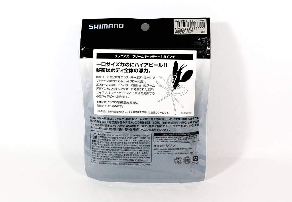 Amazon.co.jp: シマノ(SHIMANO) ワーム ブレニアス ブリーム